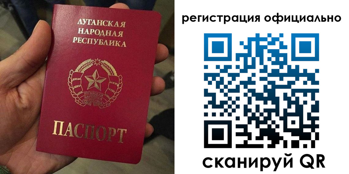 прописка в квартире в Бодайбо