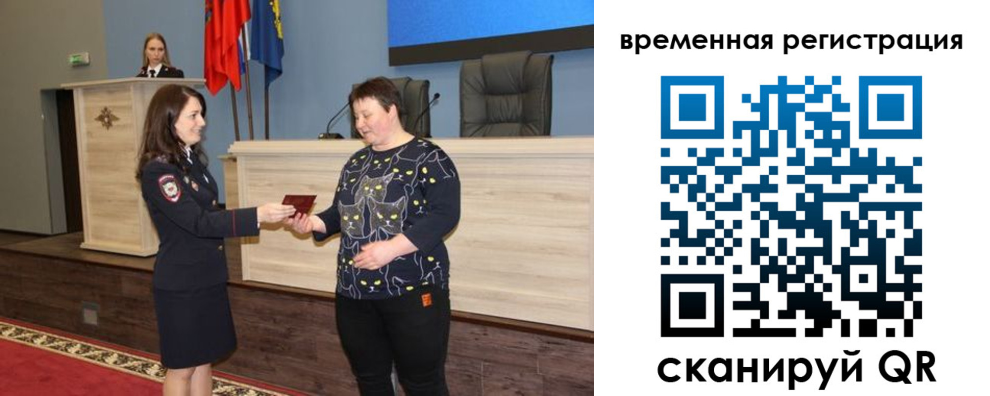 прописка для военкомата в Бодайбо